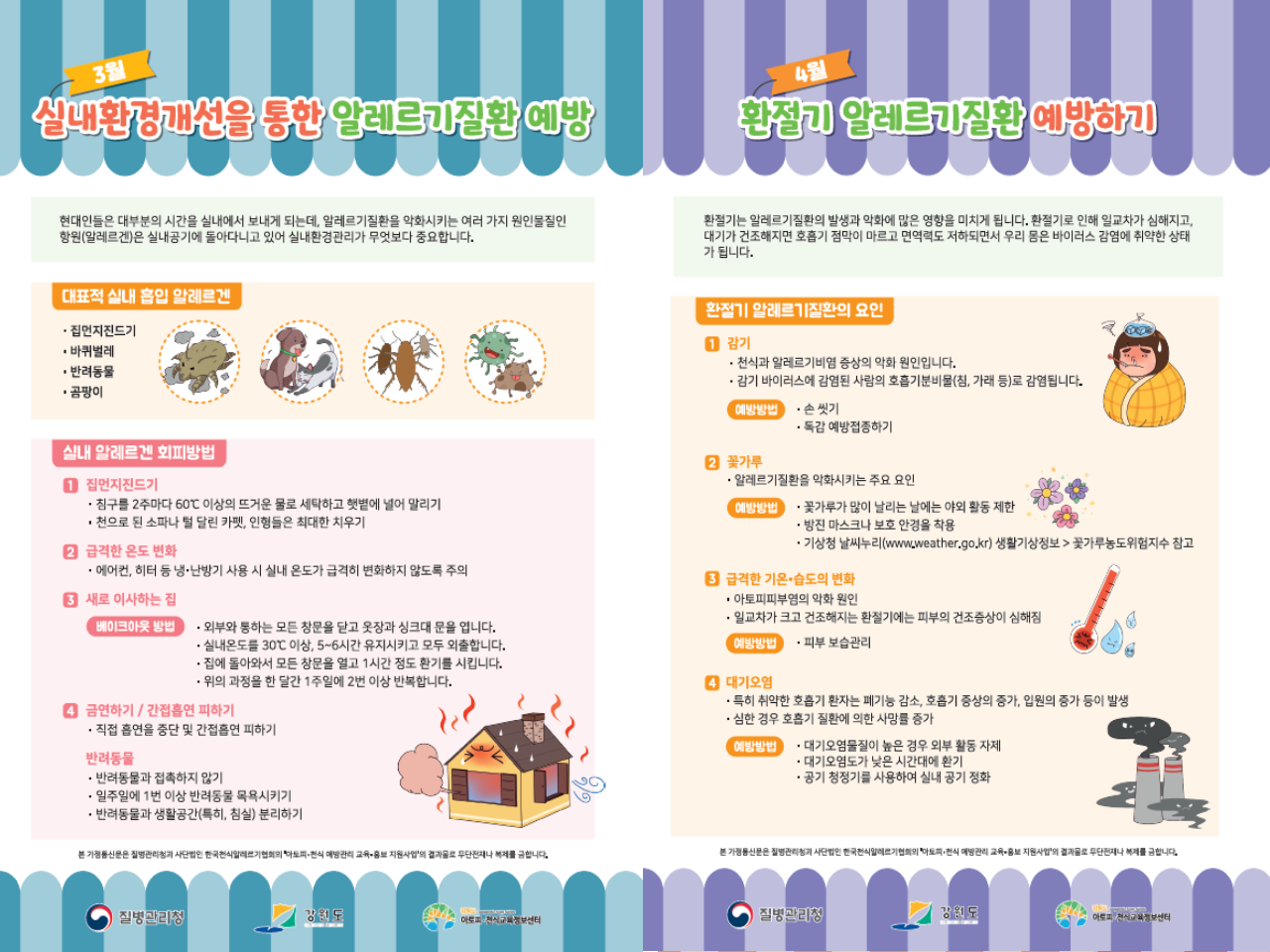 갤러리